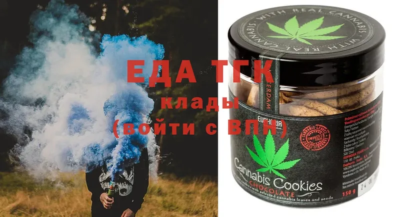 Cannafood марихуана  кракен рабочий сайт  Кандалакша  как найти  