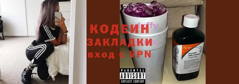 KRAKEN зеркало  Кандалакша  Codein Purple Drank 