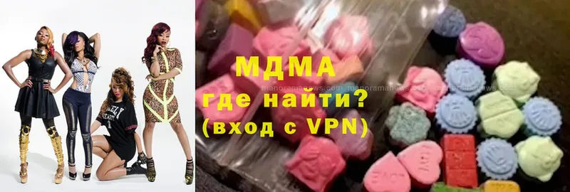 MDMA VHQ  продажа наркотиков  Кандалакша 